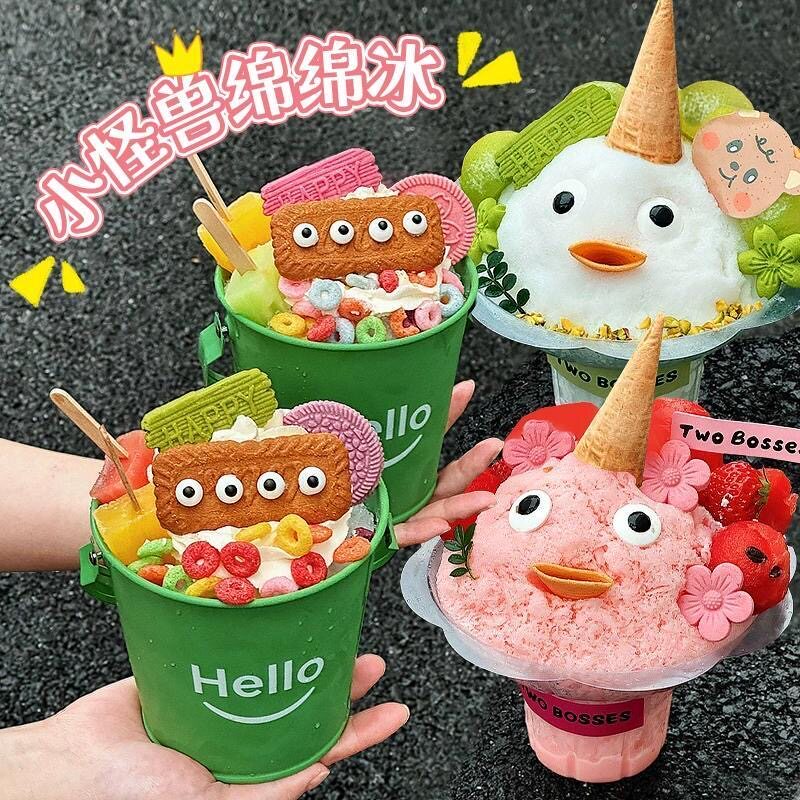 雪花冰配料冰淇淋装饰小料小怪兽绵绵冰眼睛糖珠蛋筒饼干摆摊商用