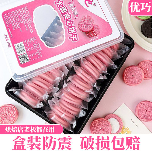 粉色奥奥樱花大圆饼干蛋糕装饰