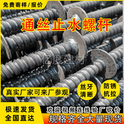 三段式止水螺杆拆卸套筒穿墙螺栓防水丝杆专用拆卸套筒头工具包邮