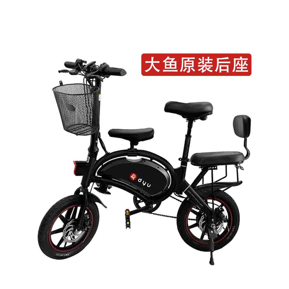 大鱼电动自行车原装后座D2+D3+D5宝宝安全坐垫凳dyu智行儿童座椅