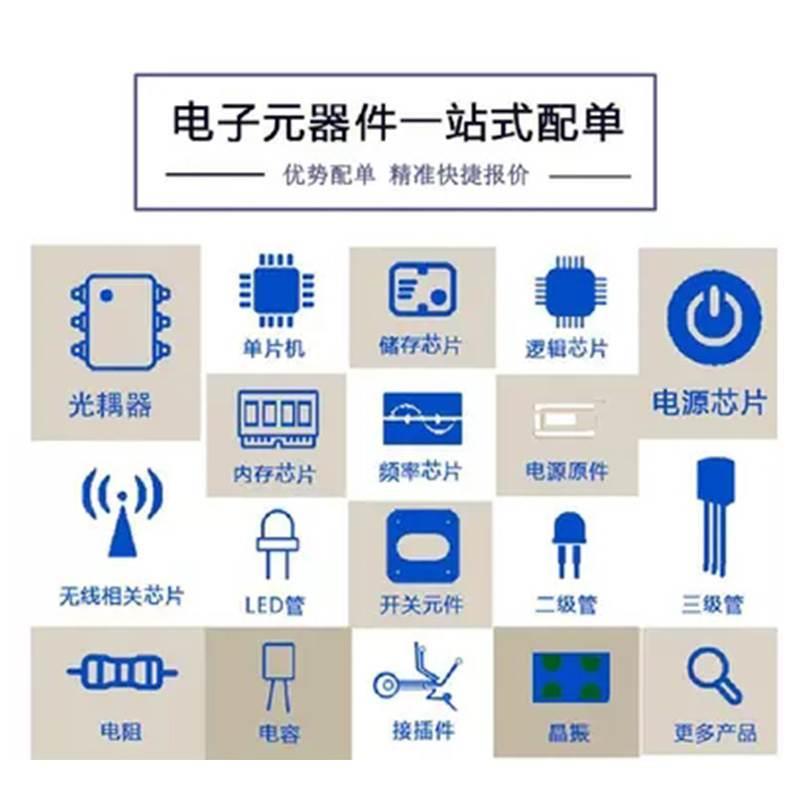 全新AP8022电磁炉电源开关 AP8022H芯片集成块IC直插DIP-8 5个*