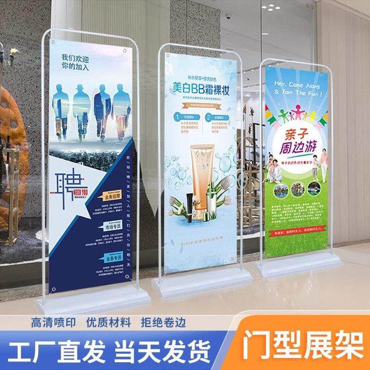 易拉宝X展架定制招聘广告牌结婚庆生日海报制作展示架易拉宝展架,商业/办公家具,X展架/易拉宝,淘宝优惠券,粉丝福利购,淘宝优惠卷