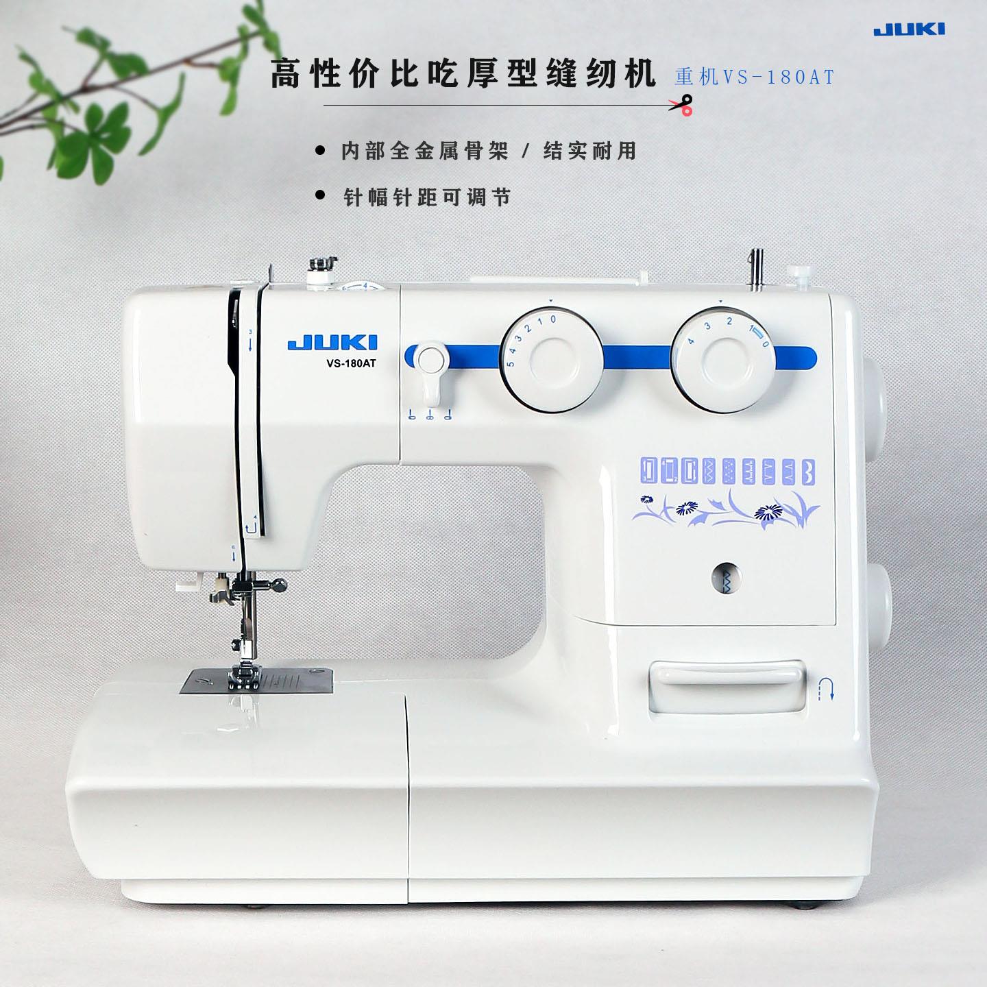 重机180AT缝纫机家用小型多功能带锁边仿3线 缐包边台式电动电机