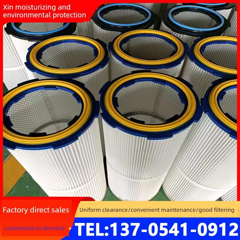工业除尘滤芯六耳快拆滤筒粉末回收除尘器喷砂抛丸机静电喷塑滤芯
