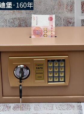 Diebold迪堡隐形防盗家用小型迷你保险箱电子密码办公保险柜收银