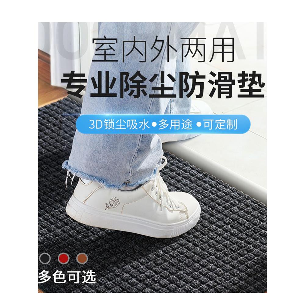 地垫门垫进门脚垫大门口商用防尘消毒地毯商场入户门耐磨防滑垫