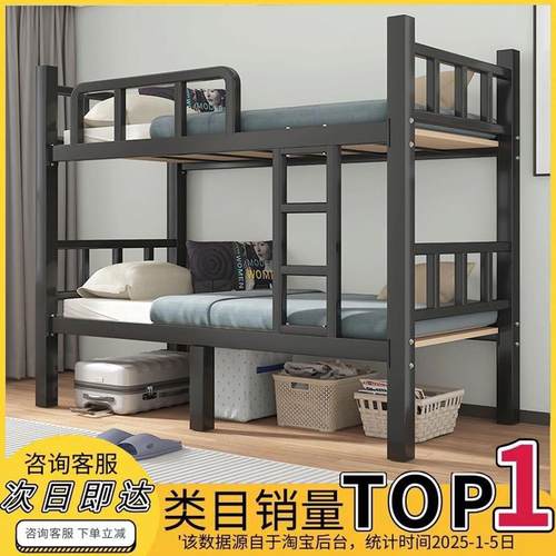 上下铺铁床员工宿舍床双层单人学生高低床两层铁架床铁艺工地加厚