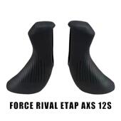 ETAP 速联电变Force Rival AXS电变机械碟煞12速公路自行车手变套