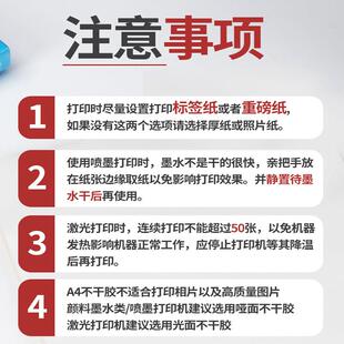 整箱A4不干胶打印纸贴纸可画画可手写背胶黏贴牢固牛皮纸哑面光面