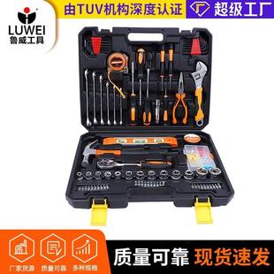 厂家现货汽修组套52组套套筒扳手组套修车工具汽保修车工具箱