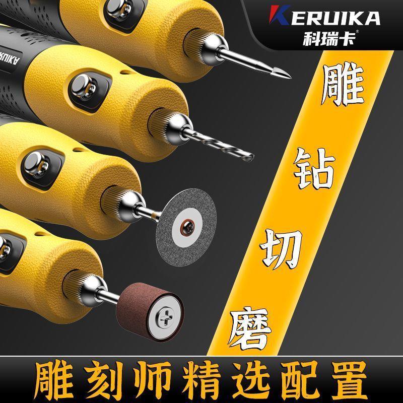 电磨机小型手持打磨机抛光神器电动雕刻工具玉石木雕小电钻手磨机