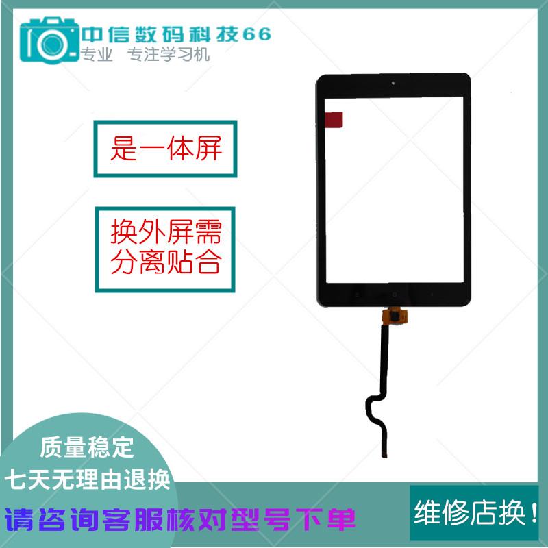 1适用优学派umix2触摸屏手写幕内外屏总成平板显示屏