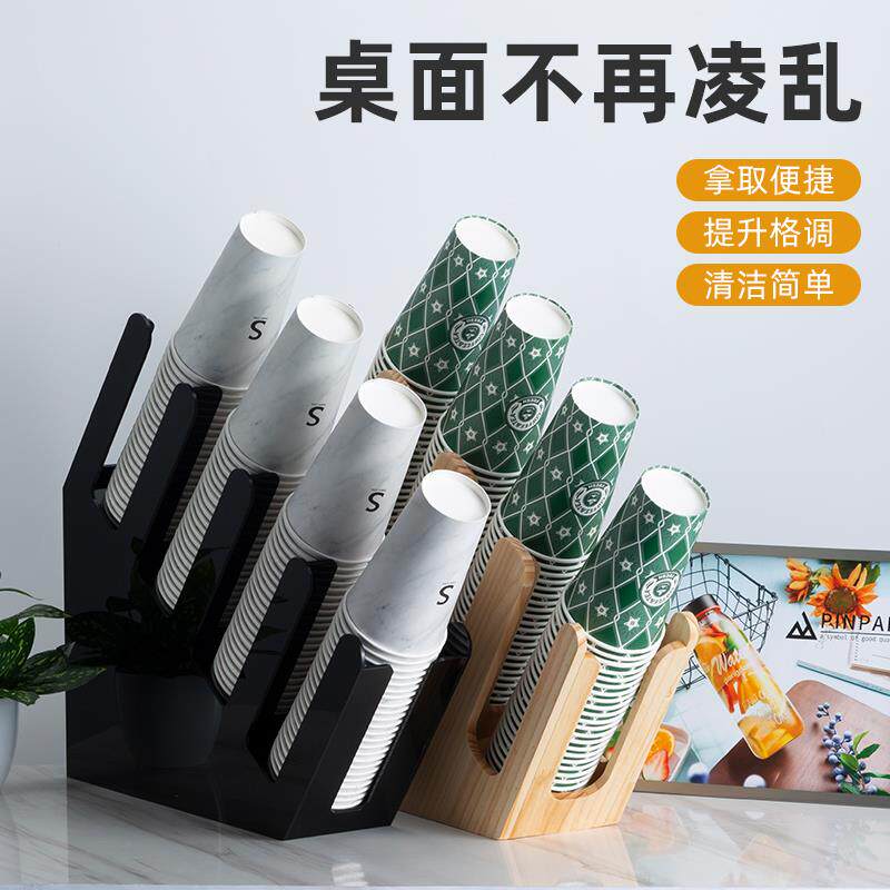 奶茶店纸杯架取杯架桌面咖啡吧台置物架商用奶茶杯放置架定制