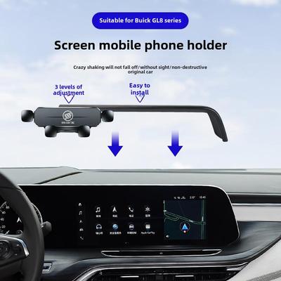 20-24别克Gl8 653t 652t阿维亚Es道路大师手机车座屏幕导航