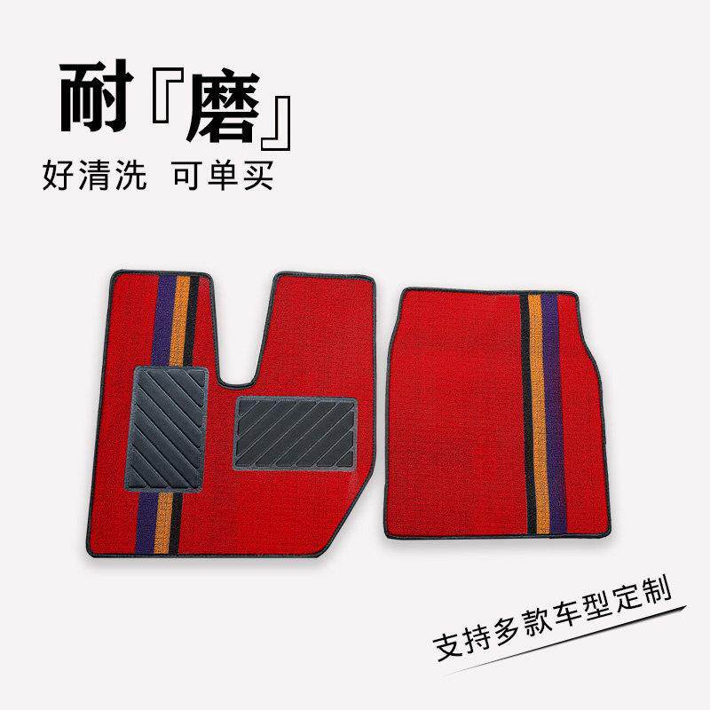 东风柳汽乘龙H5 H7 M3 M7 M5霸龙609 507货车驾驶室雪妮丝脚垫