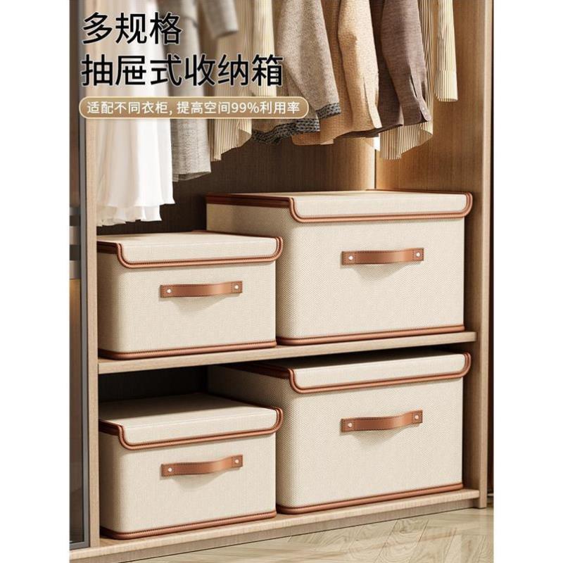 衣服收纳箱家用衣柜分层神器放衣物裤子整理盒抽屉式折叠储物箱筐