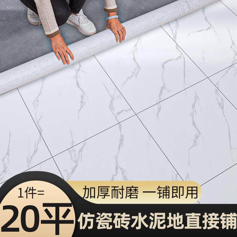 家用入户地垫水泥地可直接铺防水耐污自粘地板贴加厚耐磨地板革,居家布艺,家用脚垫,淘宝优惠券,粉丝福利购,淘宝优惠卷