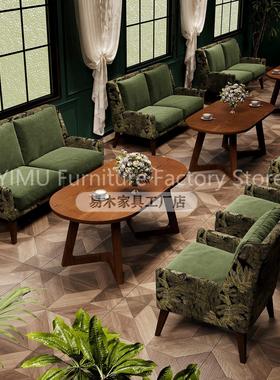 休闲覆古奶茶店咖啡厅双人沙发用椅子中古风卡座餐饮接待桌椅组合