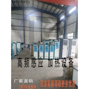 高频感应加热机小型手持式铜高频炉设备中频退火熔炼炉淬火焊机