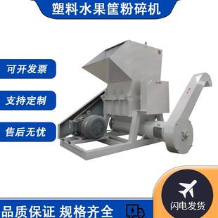 水果筐粉碎机设备 矿泉水瓶破碎清洗处理生产线 塑料凳子粉碎设备