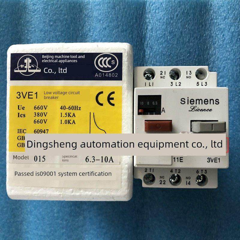 机床马达保护开关3VE1低压断路器 DZ108-20 电动机断路器0.63-20A
