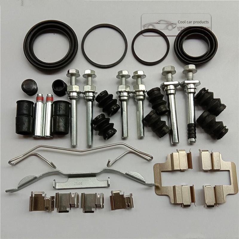 适用于蒙迪欧智胜S-Max前制动缸维修套件后卡钳螺钉导向销卡环