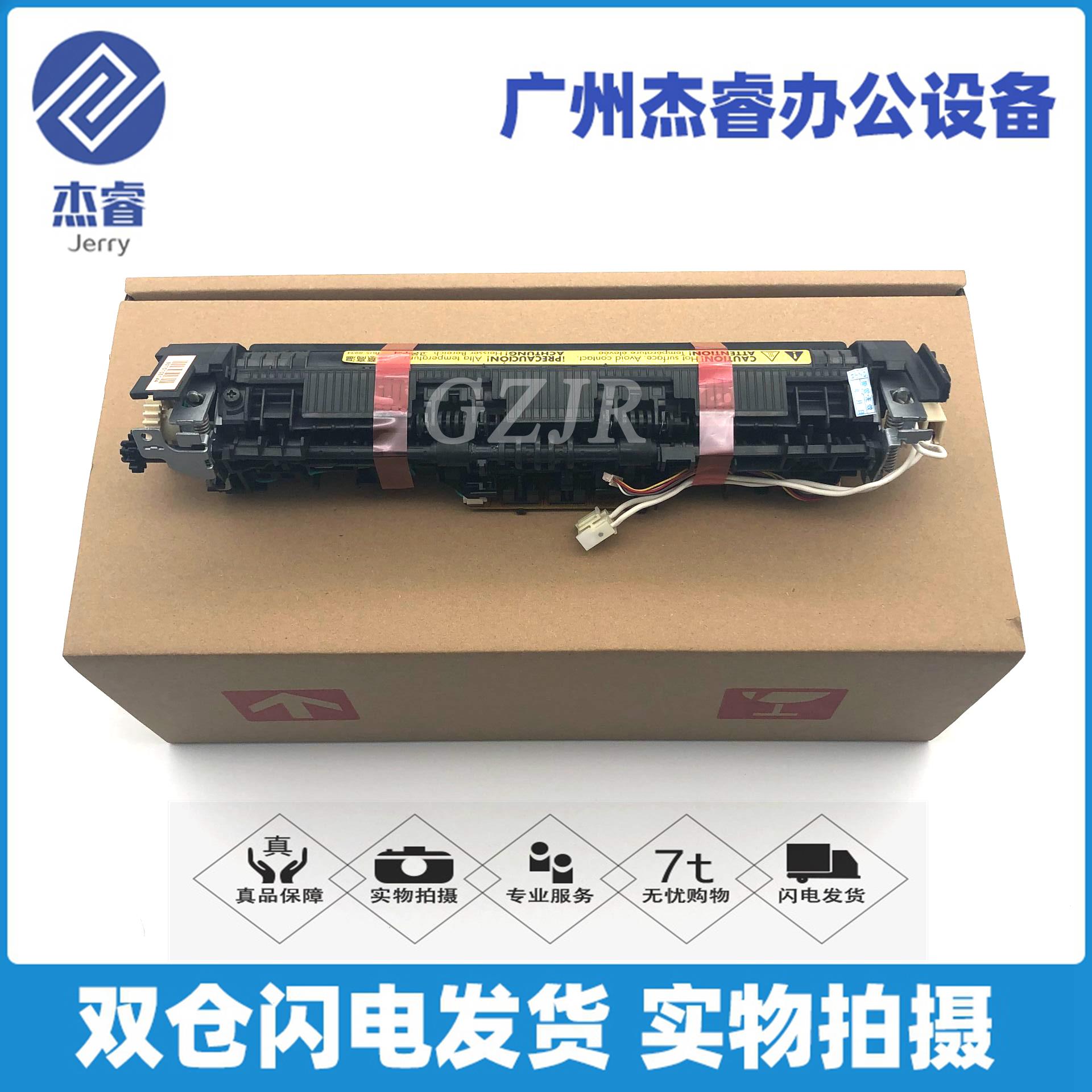 全新原装 惠普 HPM126A HP127 HP128FN加热组件 定影组件 定影器