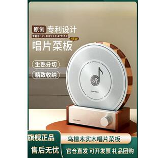 卡特马克唱片菜板套装唱片刀具家用切菜板棋盘格实木双面砧板案板