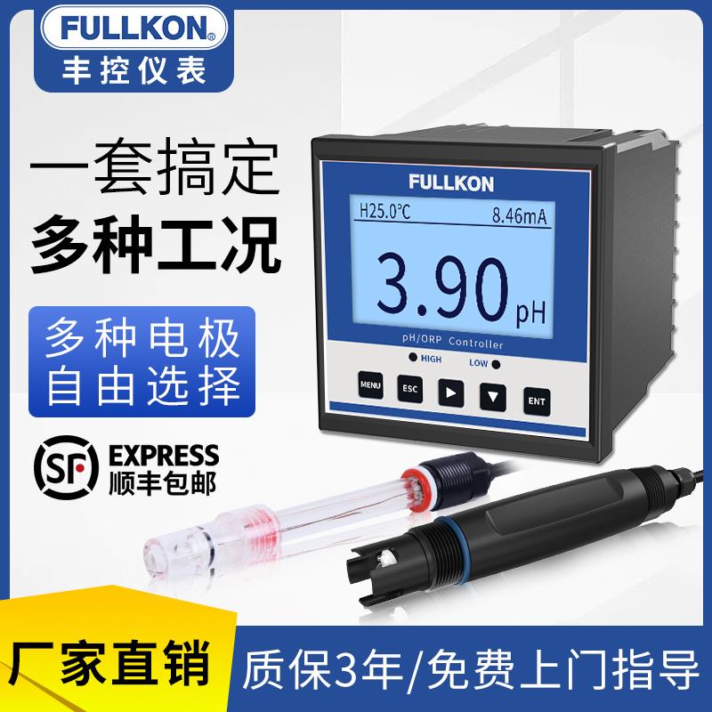 丰控工业在线pH计控制器无线传感pH电极探头电导率ORP检测测试仪