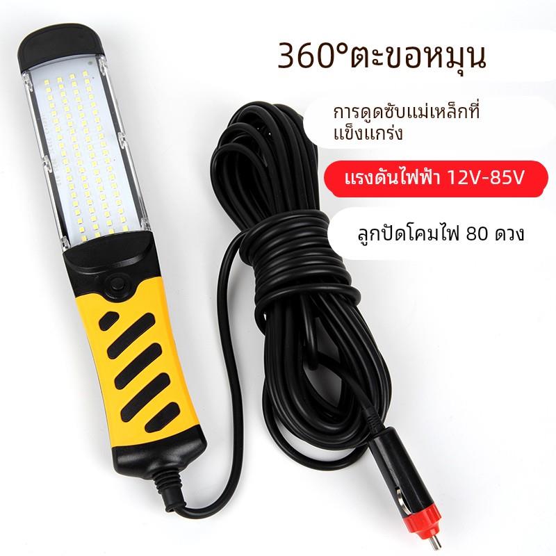LED低压工作灯检修灯12V24V36V48V汽修灯应急灯照明灯led修车用灯
