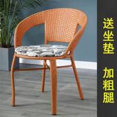 编织藤椅家用休息椅麻将椅单人扶手椅圆椅阳台靠背椅户外铁椅茶椅