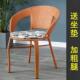 编织藤椅家用休息椅麻将椅单人扶手椅圆椅阳台靠背椅户外铁椅茶椅