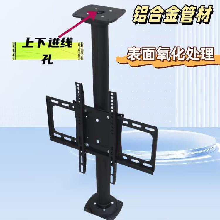 液晶电视360度旋转架电动隔断墙电视柜支架通用底座桌面底座