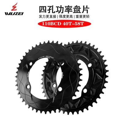 公路车4爪110BCD正负齿单碟片气动公路车功率计齿盘适用于 于105