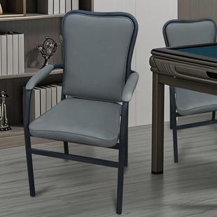 新麻雀麻将机专用椅子靠背棋牌椅子凳子棋牌室椅家用麻将椅子坐垫