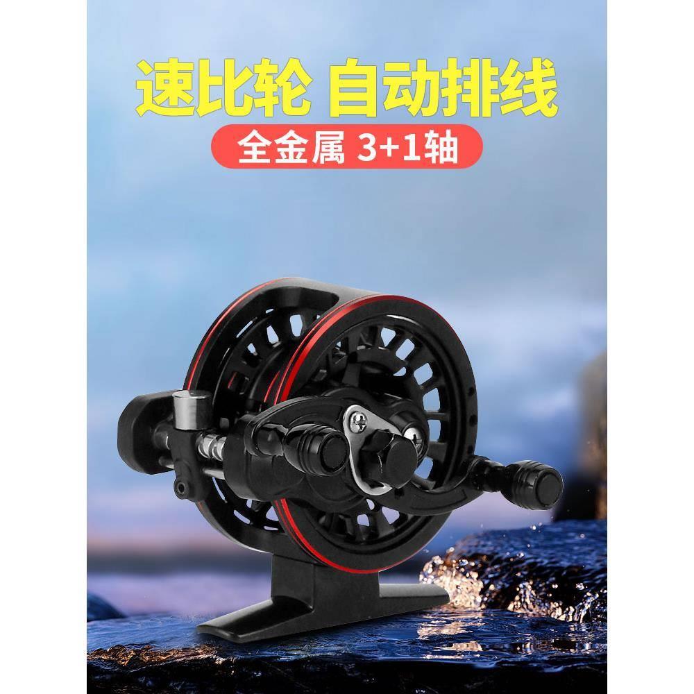 自动排线金属倍速前打轮带泄力飞钓轮冰钓轮矶钓轮筏钓鱼线轮渔具