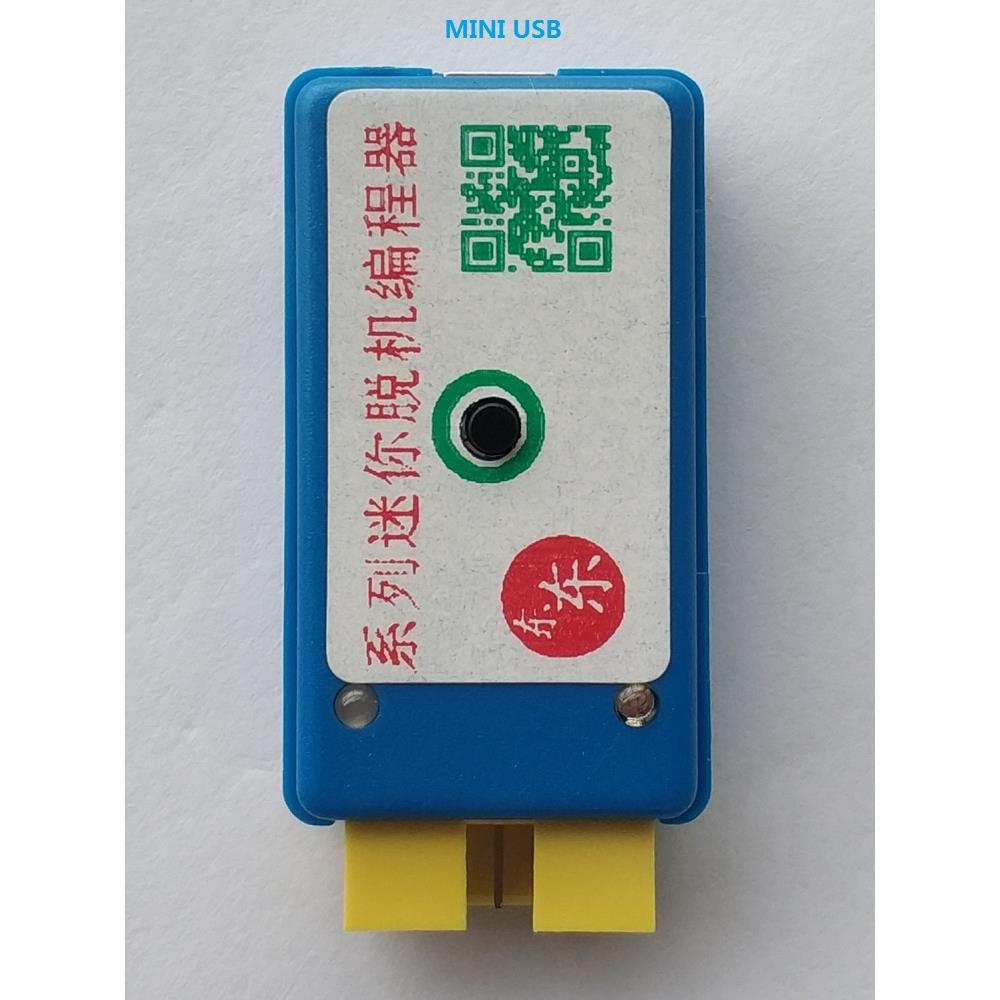 PY32F002 F003 F030 F071 L020 F403 离线烧录器 脱机下载 编程器