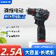 小钢砲无刷电钻大电机电钻多功能电动螺丝起子工业级充电式 手电筒