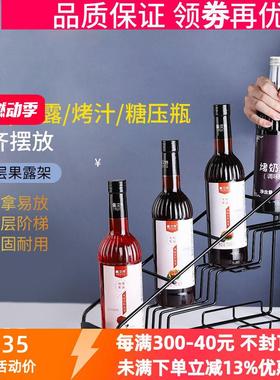莫林糖浆玻璃瓶果露架子咖啡奶茶吧台收纳架果酱铁艺不锈钢展示架