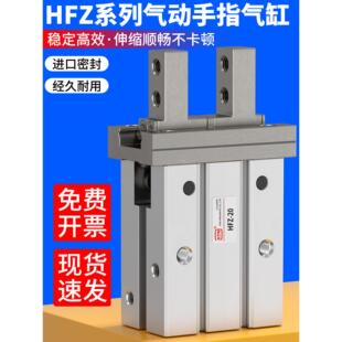 小型气动手指气缸HFZ-10/16/20/25/32机械手HFK平行夹爪气爪HFTZ6