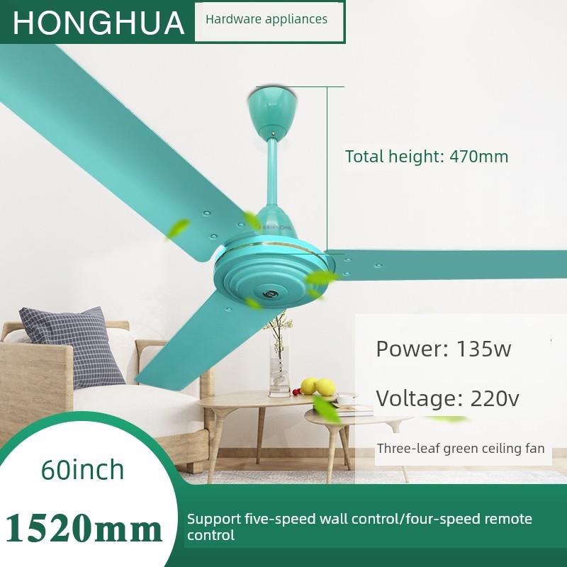 鸿基60寸吊扇 135W重型强力家用铁叶吊扇无灯 工业电风扇 1520mm