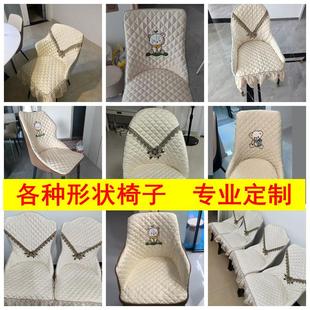 定制异形椅子套罩全包餐桌椅套弧形椅子套罩现代简约椅子靠背加厚