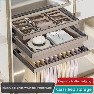 凯宝玛裤架衣柜首饰盒内嵌式抽屉式皮革多功能裤子拉出衣帽间拉出