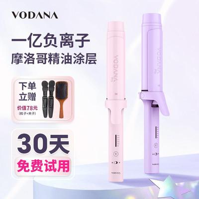 VODANA润盈卷发棒蓬松大波浪自然韩式氛围感卷发持久定型