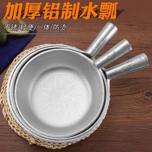 加厚带手柄瓢子圆形长柄家用厨房大号汤勺舀饲料瓜瓢水勺 铝瓢老式