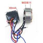 无刷电动绿篱机电机转子单双刃修枝机无刷电机修剪机修茶机配件