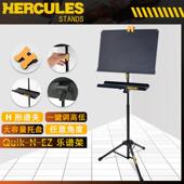 Hercules海克力斯钢琴吉他大小提琴乐谱架子二胡琵琶长笛曲谱支架