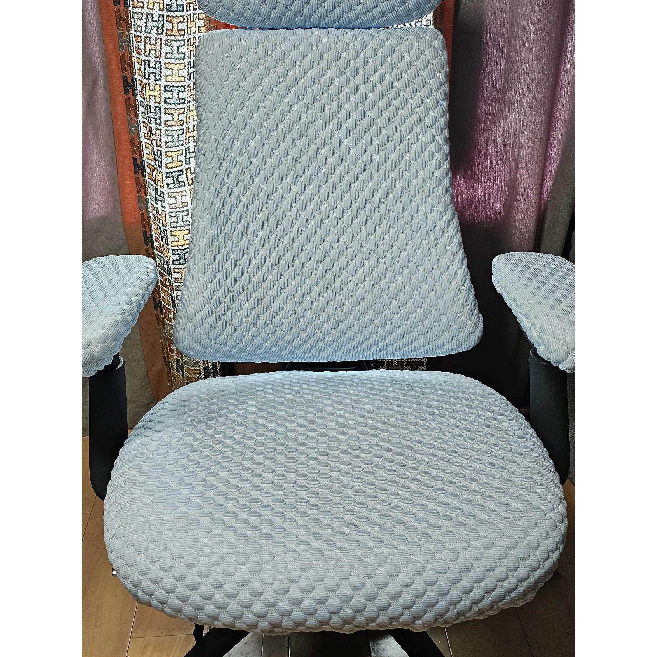 适配清闲人体工学电脑办公室 冰豆豆冰丝凉爽感布套罩 不卖椅子