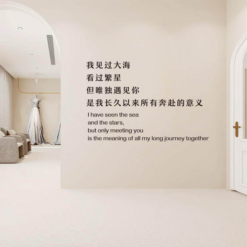 浪漫结婚摄影布置婚房中英亚克力3d立体墙贴画客厅卧室装饰床头贴,家居饰品,软装墙贴,淘宝优惠券,粉丝福利购,淘宝优惠卷