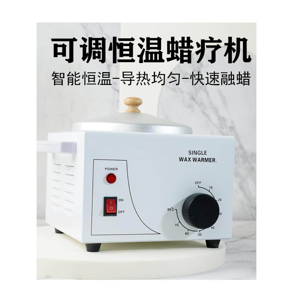 新型多功能温控单炉、双炉融蜡机手持式蜂蜡豆加热器美容美发蜡疗